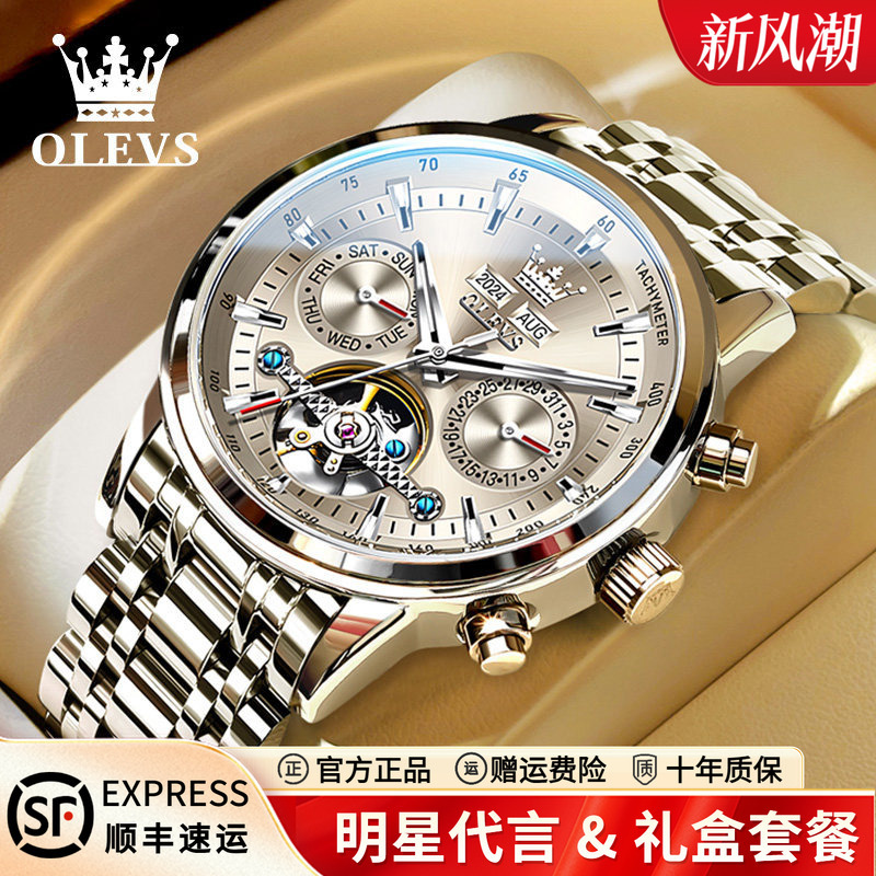 Official Oris New Mechanical Watch Fully Automatic Men's Watch Men's Genuine Waterproof Watch Birthday Gift