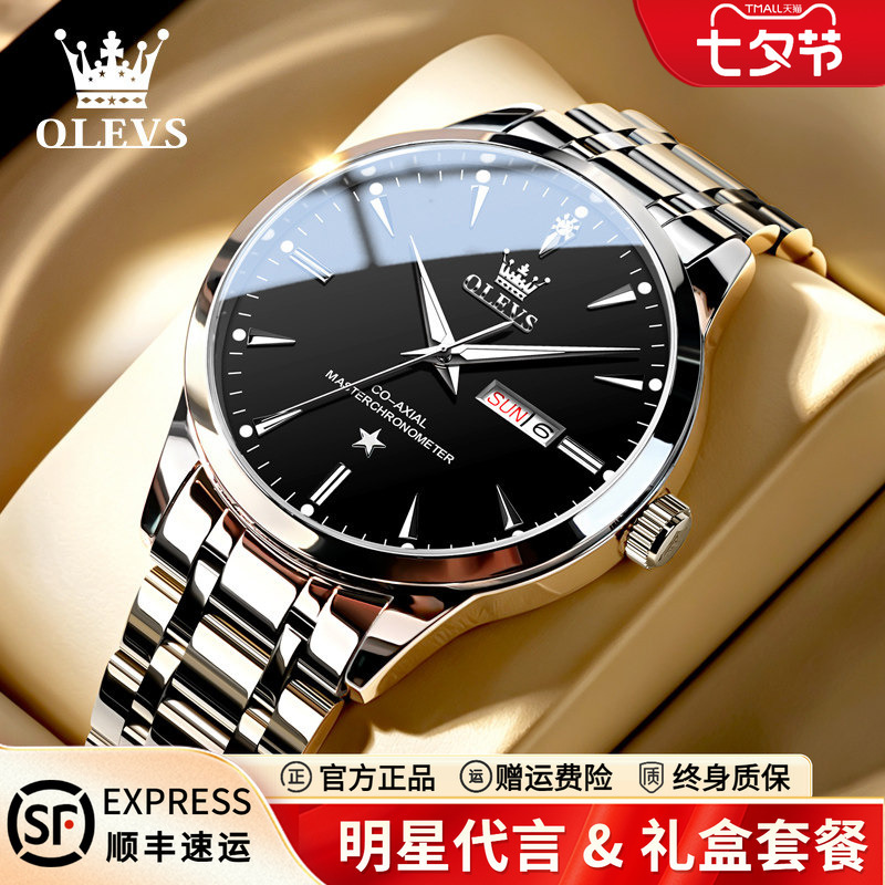 Oris Official Genuine Watch for Men 2026 New Model Fully Automatic Simple High-End Luminous Waterproof Mechanical Watch