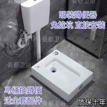 Surface-mounted squat toilet pit-free squat toilet changed to squat pit and widened all-in-one ceramic with built-in water trap base-free platform squat toilet