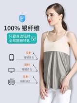 Pregnancy maternity dress harness radiation-proof pregnant office worker wearing radiation-proof clothes female computer invisible