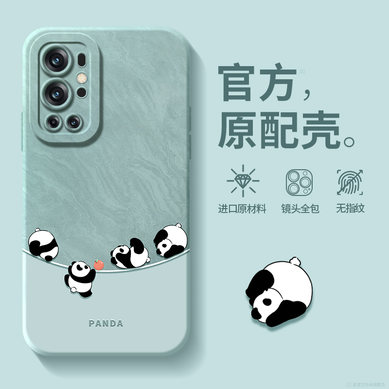 Nordic Style Suitable for Oneplus 9 Phone Case 1+9Pro Protective Cover 1+9 Full Coverage 1+9Rt Shockproof Oneplus Yachuanqing 1+9Rt Shell One Nine Oneplus+×9 Soft Case 9Rt Male 1+ Female Nordic Style Suitable for Oneplus 9 Phone Case 1+9Pro Protective Cover 1+9 Full Coverage 1+9Rt Shockproof Oneplus Yachuanqing 1+9Rt Shell One Nine Oneplus+×9 Soft Case 9Rt Male 1+ Female