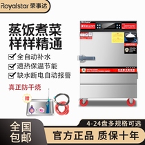 Rice steamer box commercial rice steamer cabinet electric steamer steamer steamer gas steamer rice cart steamed buns rice steamed rice canteen