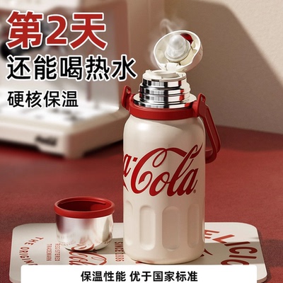 【潘展乐同款】格沵保冷保温水壶