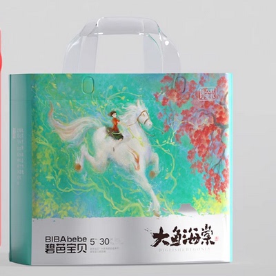 大鱼海棠铂金系列超薄透气拉拉裤