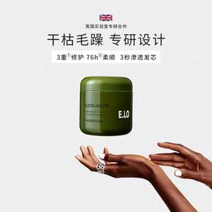 elotahouse发膜200ml