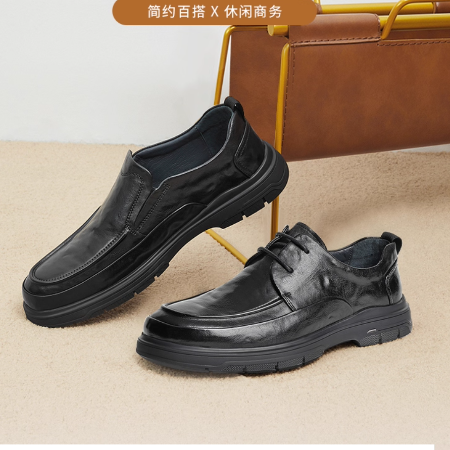 【明星同款】森达男鞋休闲皮鞋秋冬商场同款通勤商务皮鞋JDZ07DM4