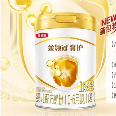 入会送奶瓶|伊利金领冠育护1段