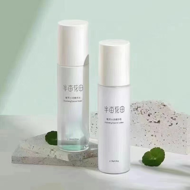 半亩花田水乳套装补水