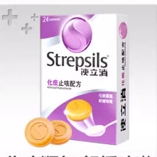 Strepsils使立消进口润喉糖36粒