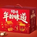 百草味坚果礼盒干果仁大礼包1070g/盒