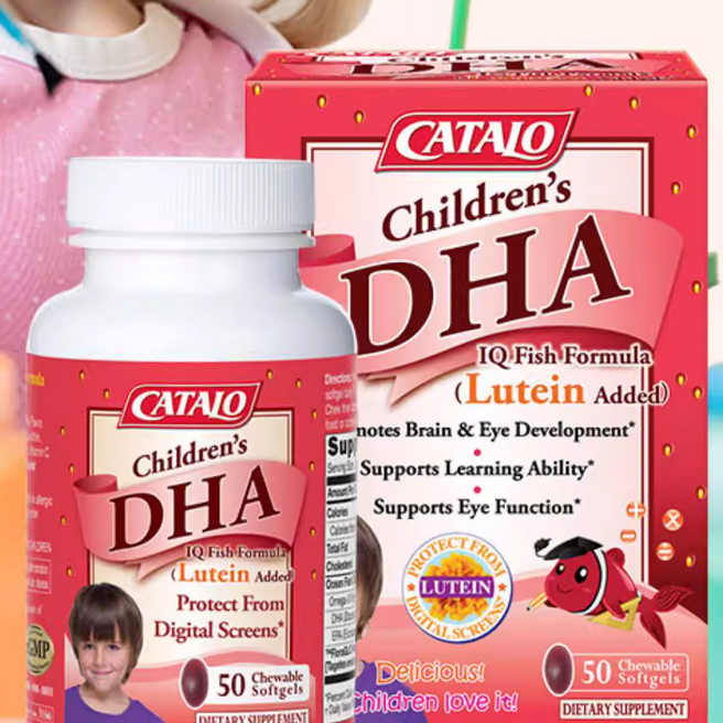 CATALO儿童DHA鱼油胶囊护眼50粒