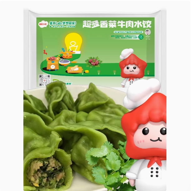 健身教练推荐超多鲜活香菜牛肉水饺0保水剂简餐夜宵饺子喵星饺