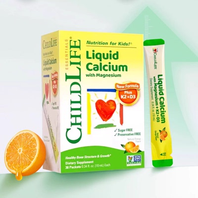 ChildLife童年时光钙镁锌香橙味