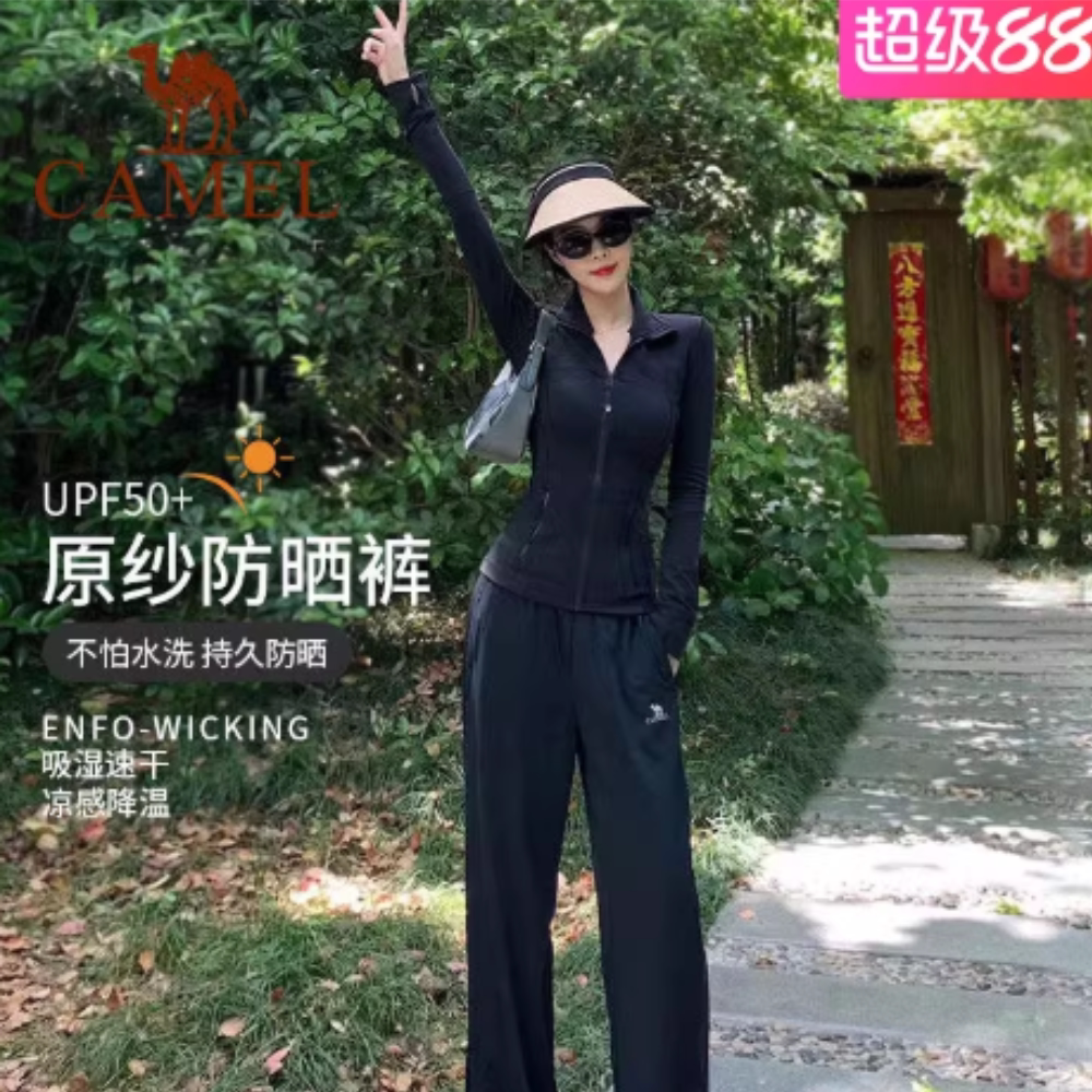 【骆驼小冰裤】防晒裤薄款阔腿裤夏季运动裤宽松瑜伽裤跑步速干裤