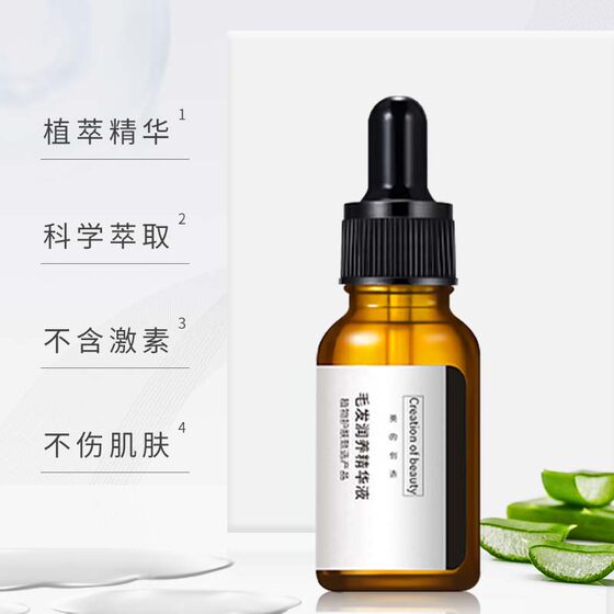 全身毛猛长生毛膏体毛猛涨男女士浓密毛发腿毛生长液胡须生长喷雾