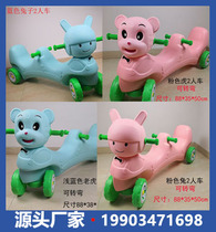 Thickened whale seesaw childrens plastic rocking horse special price kindergarten double rocking horse seesaw rocking music