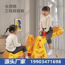 Children Indoor Baby Trojan Horse Amusement Park Home Toys Rocking Leroy Stilts Outdoor Kindergarten Double Rocking Horse