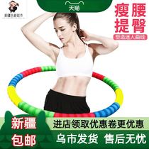 Xinjiang hula hoop for adult women to slim down the belly slim down the waist and increase weight for fitness beginners
