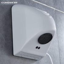 Fully automatic induction mobile phone dryer household dryer toilet hand dryer toilet coax mobile phone blower bathroom commercial