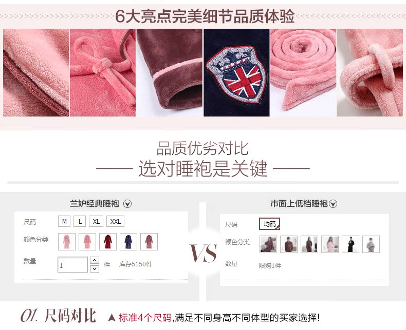 Peignoir Moyen-âge 656902-656818 - Ref 594208 Image 12