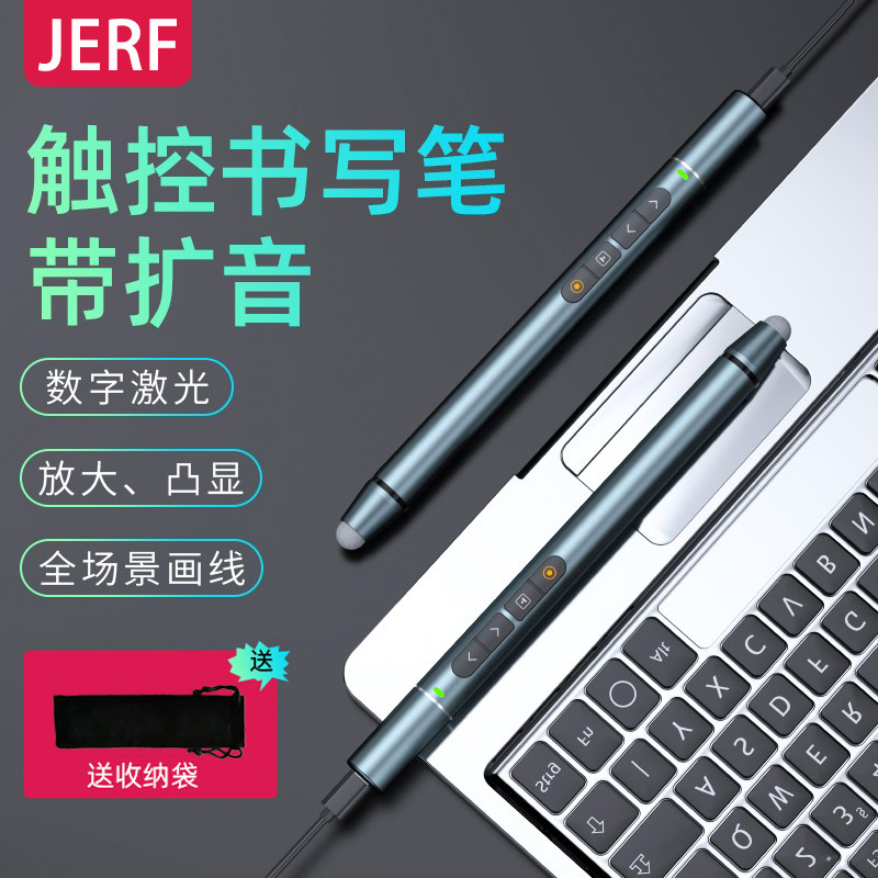 (Teacher Recommended) Teacher with multifunction electronic whiteboard stylus Page-turning Pen can write the word Bambantong all-in-one touch-screen laser pen ppt remote control lecture with microphone-Taobao