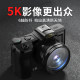 Preliminary 5K high-definition students entry-level mirrorless girl travel camera digital retro ccd camera vlog SLR