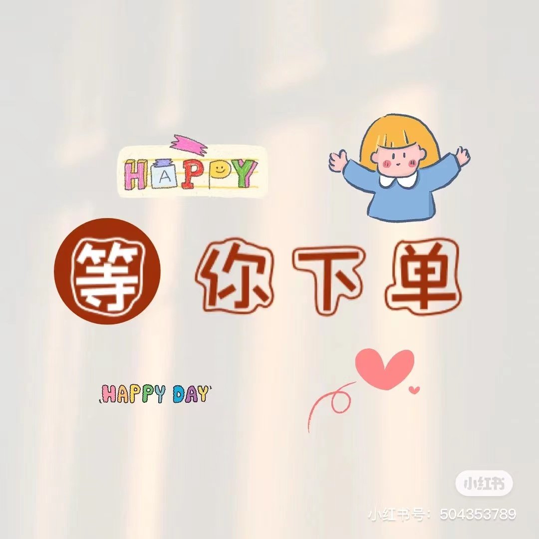 满满学妹