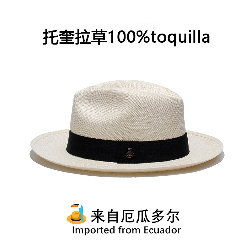 Classic White Mid-Brim Hat 6-7cm, Authorized by the Ecua-Andino Brand, Imported Panama Straw from Ecuador Classic White Mid-Brim Hat 6-7cm, Authorized by the Ecua-Andino Brand, Imported Panama Straw from Ecuador