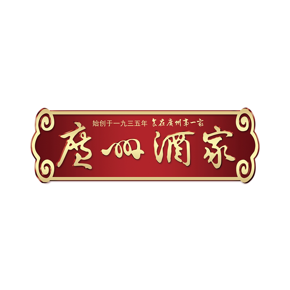 广州酒家露特专卖店