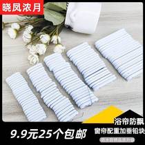 Window screen wind hem drop shower curtain weighted block gauze curtain weight sheet floating weighted curtain iron drop vertical