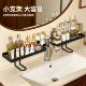 Vertical Faucet Storage Rack for Bathroom, Toilet, Washbasin, Wall-Mounted, No-Drill Sink Storage Rack