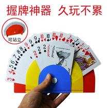 Egg-beating card holder a lazy mans poker players artifact freeing both hands to play cards a good helper card holder card holder