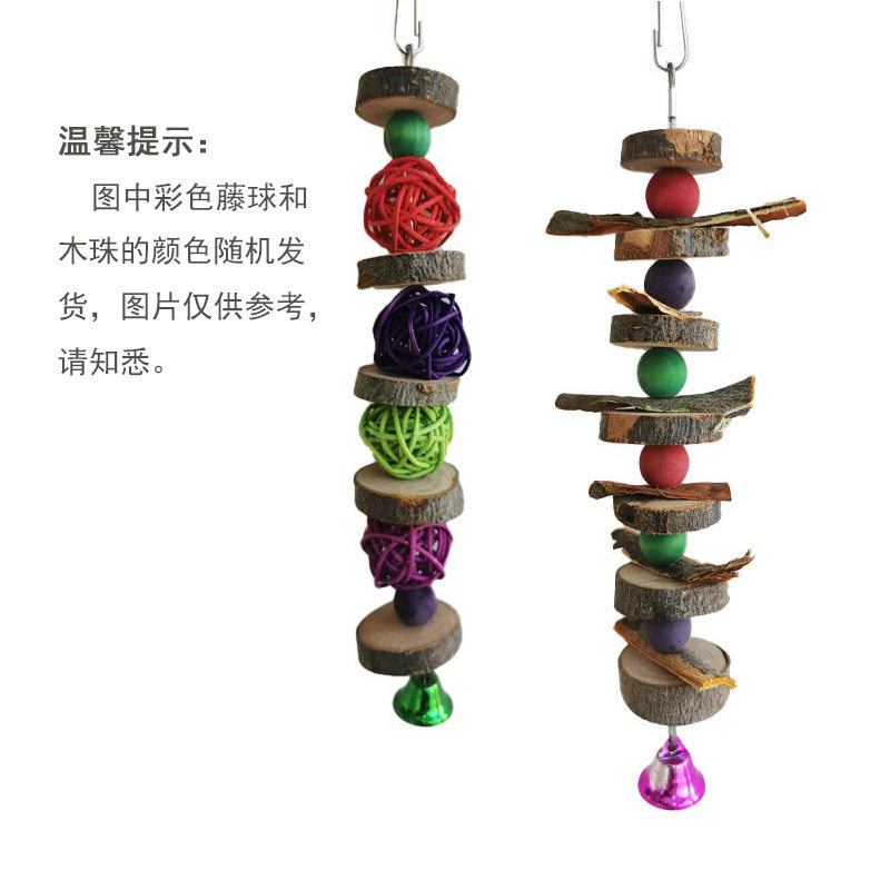 Мяч для сепак такро 中小玩具彩珠藤球串墨鱼骨丝瓜小鸟撕咬用品树杈站杆站棍组合