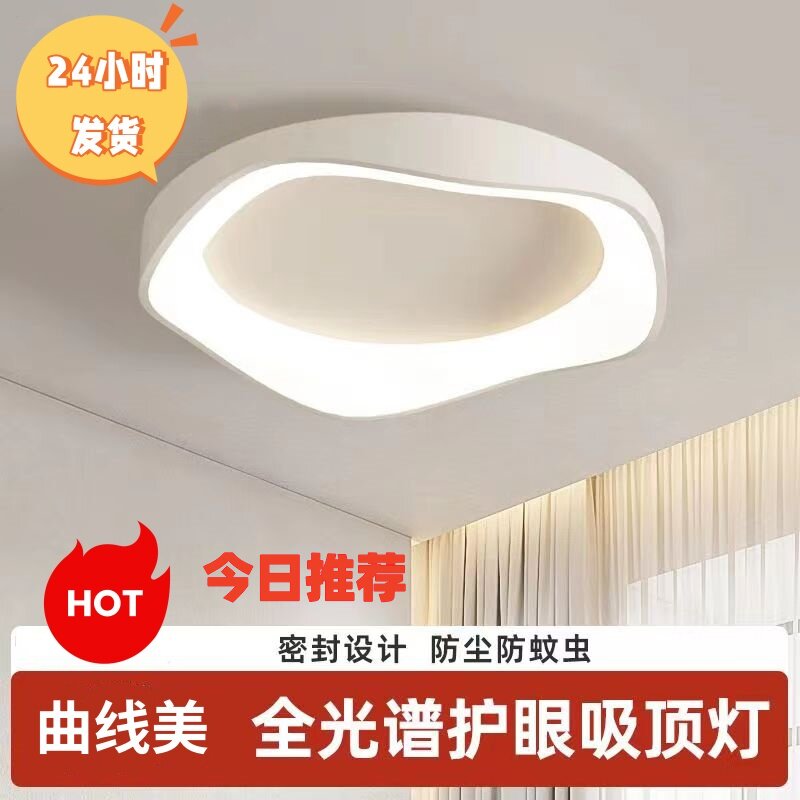 普诚照明