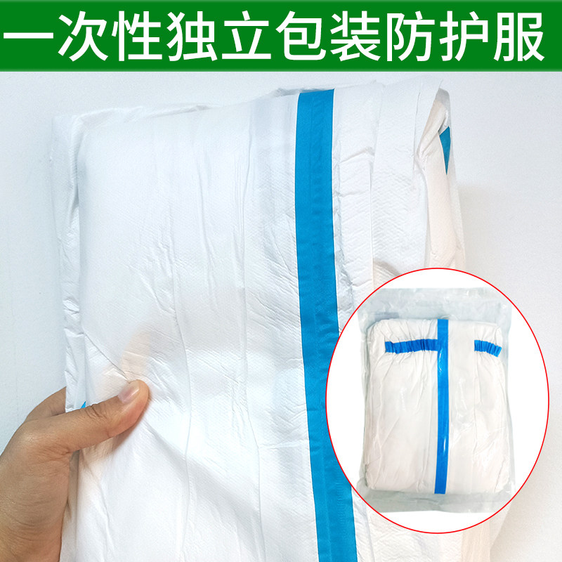 一次性连体防护服防水防油养殖场猪场日常防护工作服带帽防尘服