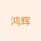鸿辉百货企业店的LOGO