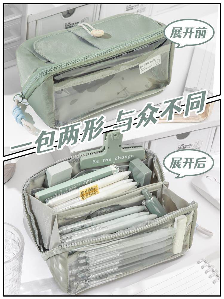 Large Capacity Pencil Case School Multifunction Pen CaseTaobao