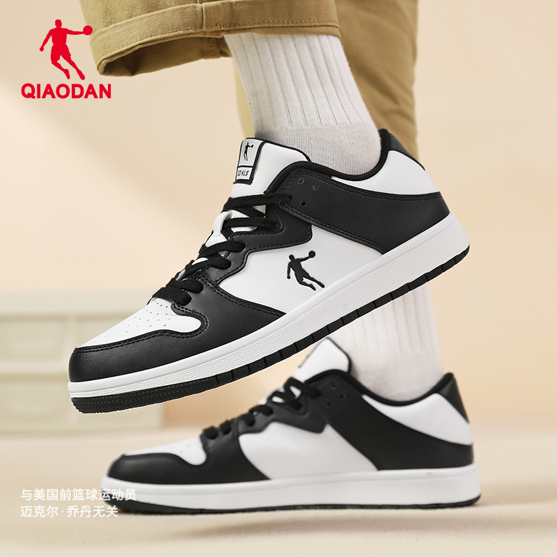 Jordan Panda Sneakers 2026 Autumn and Winter New Low-Top Men's Shoes Black and White Trendy Versatile Skateboard Shoes Sports Casual Shoes Jordan Panda Sneakers 2026 Autumn and Winter New Low-Top Men's Shoes Black and White Trendy Versatile Skateboard Shoes Sports Casual Shoes