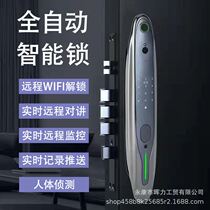 Manufacturer anti-theft door password lock fully automatic visual cat eye electronic door lock home fingerprint lock smart door lock