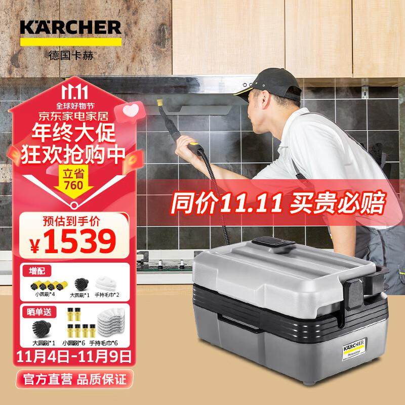 KARCHER Kahh commercial multifunction high temperature high-pressure steam germicidal cleaning cleaner with 99-999% homes-Taobao
