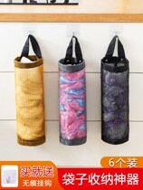 Wall-mounted garbage bag storage artifact kitchen plastic bag organizer hanging shopping bag storage bag storage hanging bag