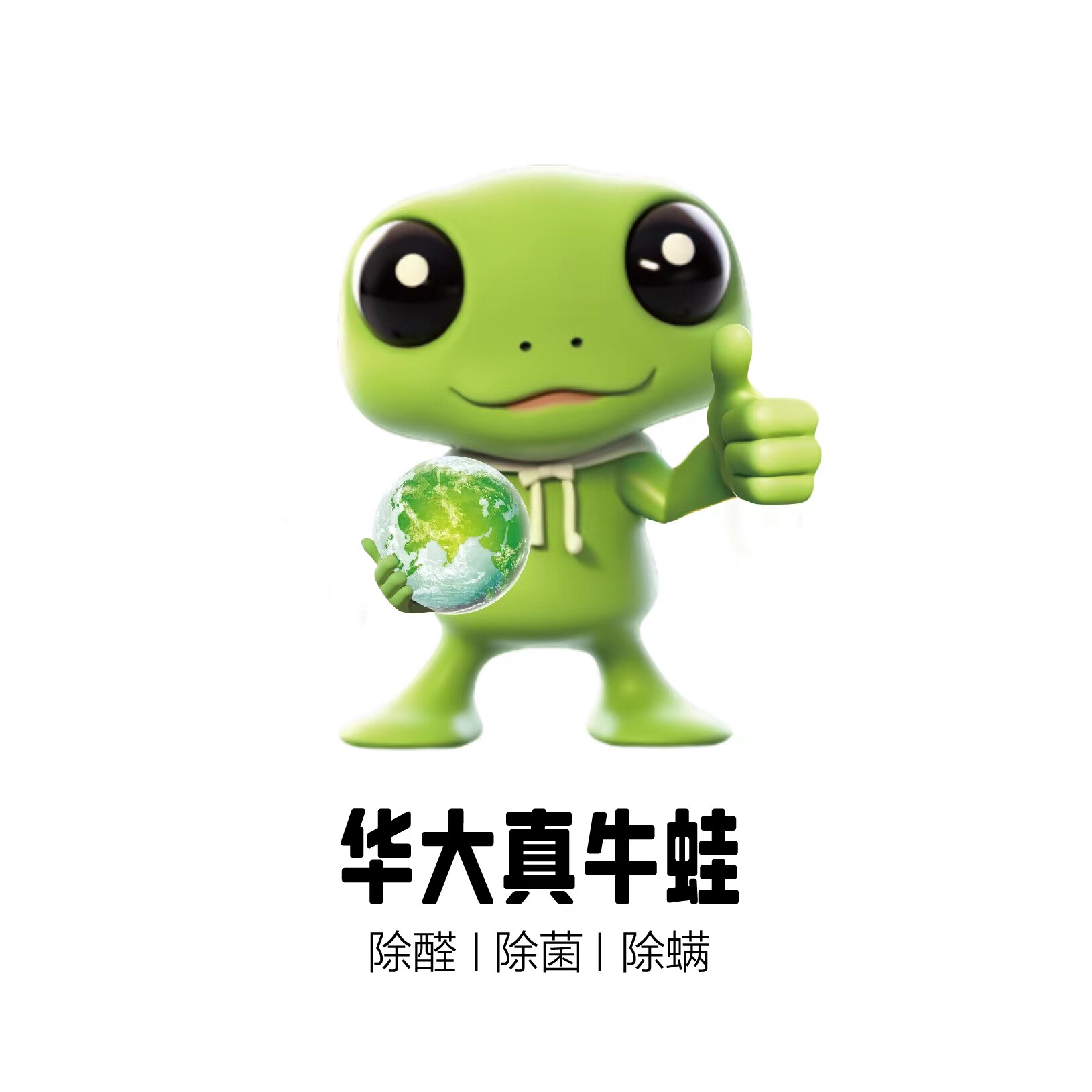xfrog真牛蛙企业店