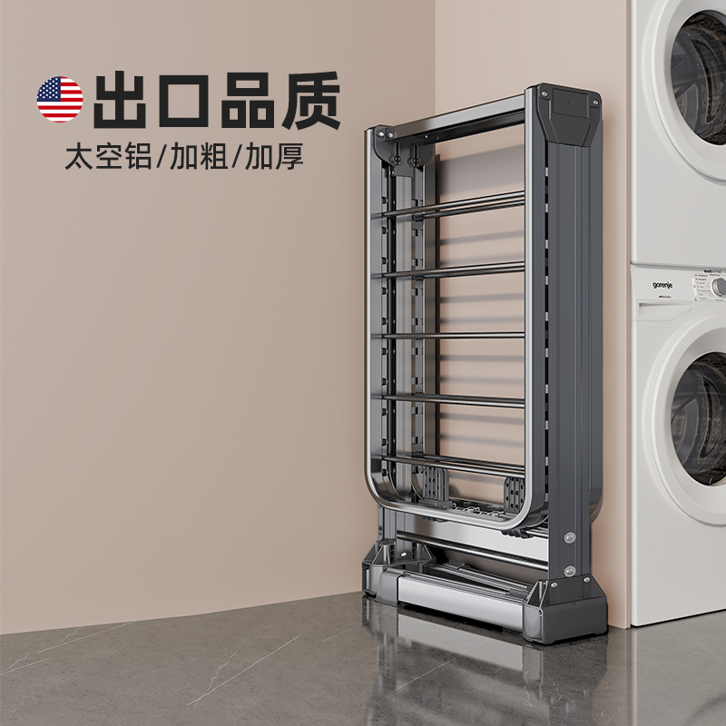 2026 New Model Floor-Standing Clothes Drying Rack for Balcony, Indoor and Outdoor Use, Portable, Foldable, Multifunctional Quilt Drying Tool 2026 New Model Floor-Standing Clothes Drying Rack for Balcony, Indoor and Outdoor Use, Portable, Foldable, Multifunctional Quilt Drying Tool
