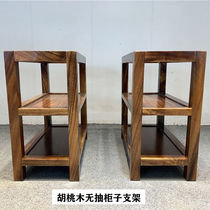 Yang Dao South American walnut large board tea table large board tea table Bahua large board conference table Chinese style undrawn cabinet support