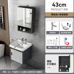 Scandinavian Accessible Luxury Space Aluminum Slate Bathroom Cabinet Combination Small Bathroom Washbasin Washbasin Bathroom One