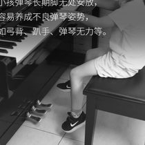 Adjustable pedal learning pedal liftable piano auxiliary pedal adjustable N regulator stool painted student use