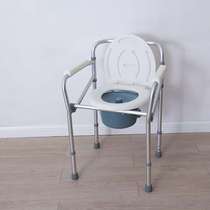 Aluminum alloy toilet chair for the elderly disabled toilet household bathroom bath chair for pregnant women folding stool