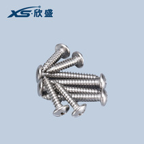#10*1-1 4 pan head cross self tapping screws 316 stainless steel British and American semi round head self tapping screws with pointed tail