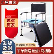 Thickened toilet chair mobile toilet chair stainless steel folding toilet chair toilet chair for elderly and pregnant women toilet stool