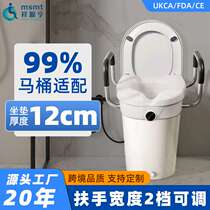 Source Aluminum Alloy Toilet Height Increaser Elderly Pregnant Women Sitting Height Increase Pad Rehabilitation Care Height Increaser